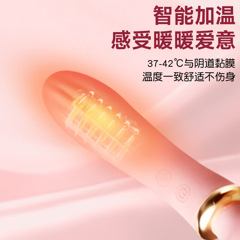Jiyu AV vibrator adult sex toy female self-comfort special physiological shock perineal massage artifact toy vibrating egg