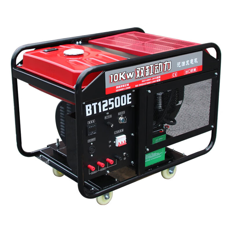 Pupan twin-cylinder power generation 10KW15Kw20Kw30 kilowatt diesel power generation single-phase 220V three-phase 380V 10Kw__220V__gasoline twin-cylinder