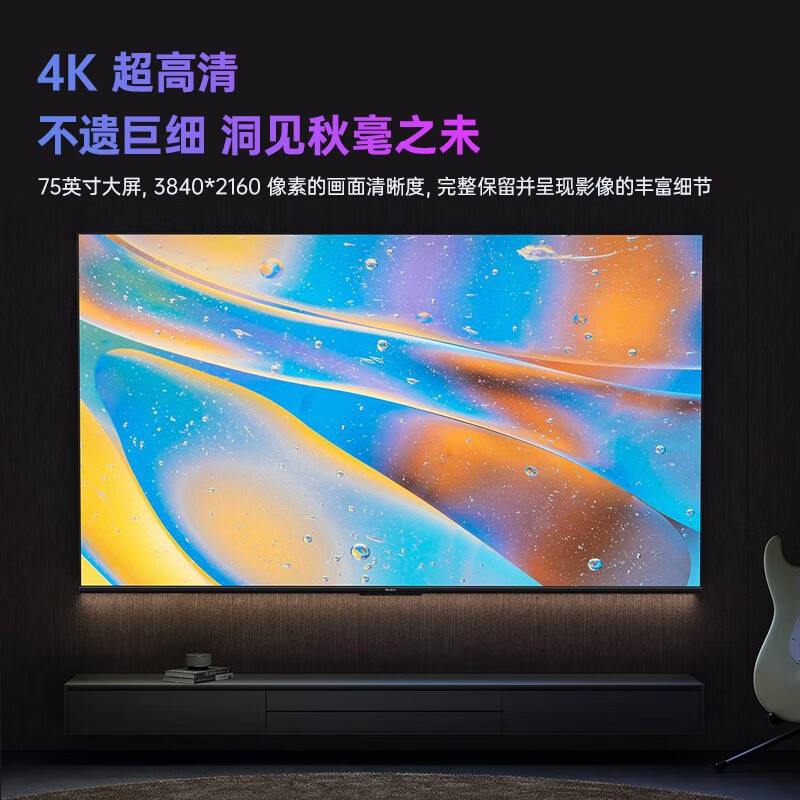 Xiaomi (MI) TV 75-inch 4K Ultra HD HDR Artificial Intelligence Bluetooth Voice Remote Control Network WiFi Built-in Xiaoai Flat Screen TV Color TV 75-inch 2+32G Super Subsidy Limited to 300 Units Standard