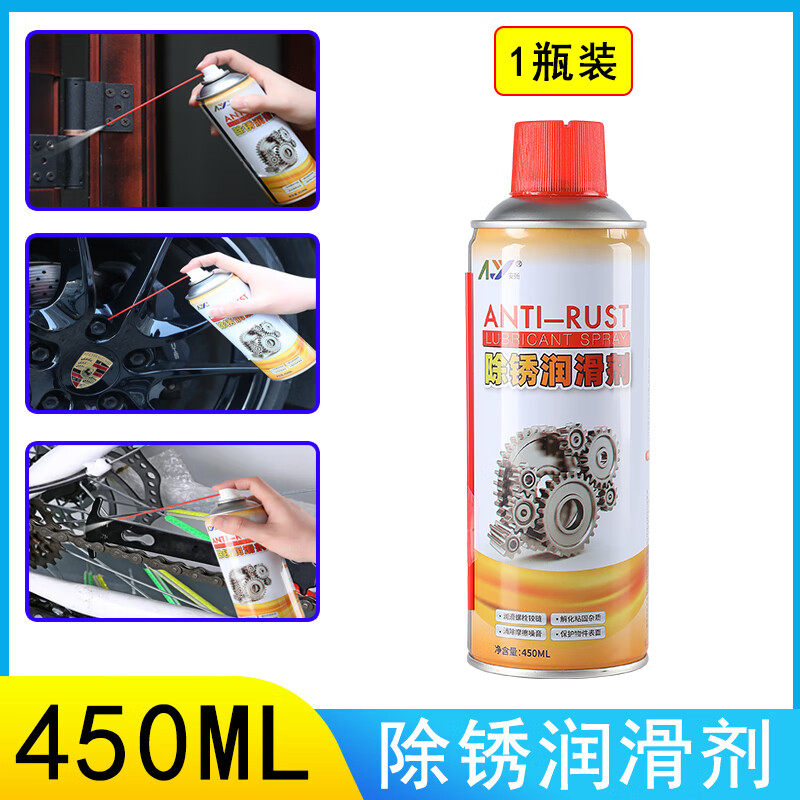 Anyang (AY) Butter Spray Mechanical Lubricating Oil Liquid Butter Lubricating Door Lock Squeaky Door High Temperature Resistant Car Gear Lubricating Grease Spray 450ml Rust Remover*1