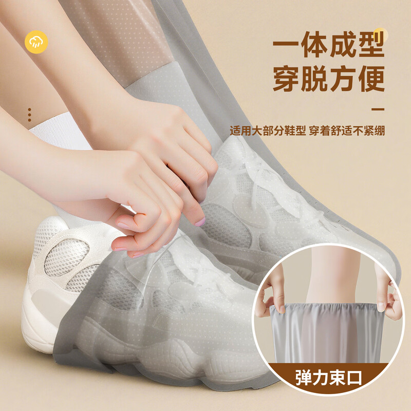 Baicaoyuan disposable rain boots shoe covers waterproof anti-slip transparent plastic thickened wear-resistant foot covers rain-proof high tube 20 pieces on rainy days