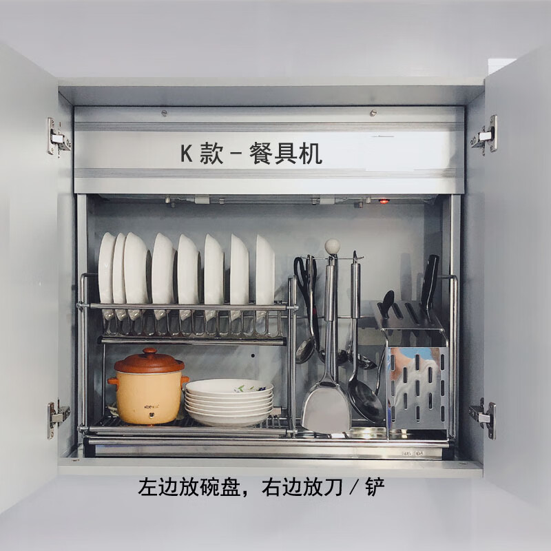 Customized electric lift basket for wall cabinets, smart induction lift for kitchen, automatic seasoning baskets for upper and lower cabinets, C600-1 kitchen machine, multi-layer, one-click retracting