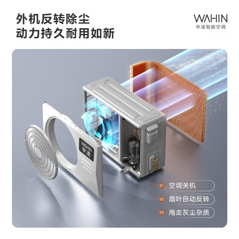 Midea air conditioner large 1.5 HP large 1p on-hook new level of energy efficiency cool power saving/Hualing heating and cooling inverter air conditioner self-cleaning hot model large 1.5 HP first level energy efficiency heating and cooling inverter Midea Hualing