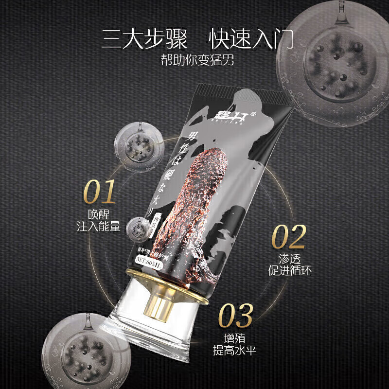 Super Bird Little Blue Ring Official Flagship Store Men's Repair Cream Repairs the Cavernous Body, Enlarges It, Makes It a Big Man, One Box of Guarantee Pack, Wake Up Care