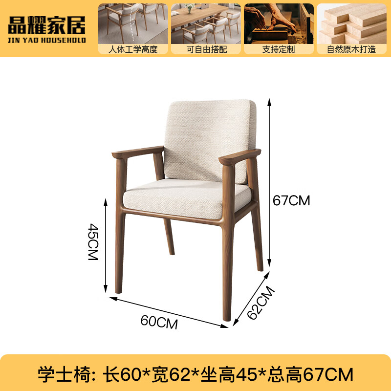 Jingyao living room solid wood double-layer large long desk home long table office desk leisure writing table sofa multi-person study table solid wood bachelor's chair standard model