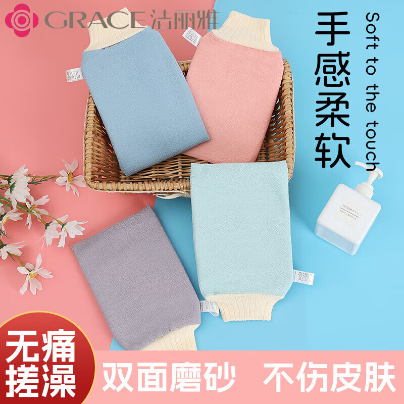 Jie Liya (Grace) bath towel bathroom artifact household decontamination powerful mud rub back bath double-sided medium sand towel medium sand thick style-cyan-1 pack