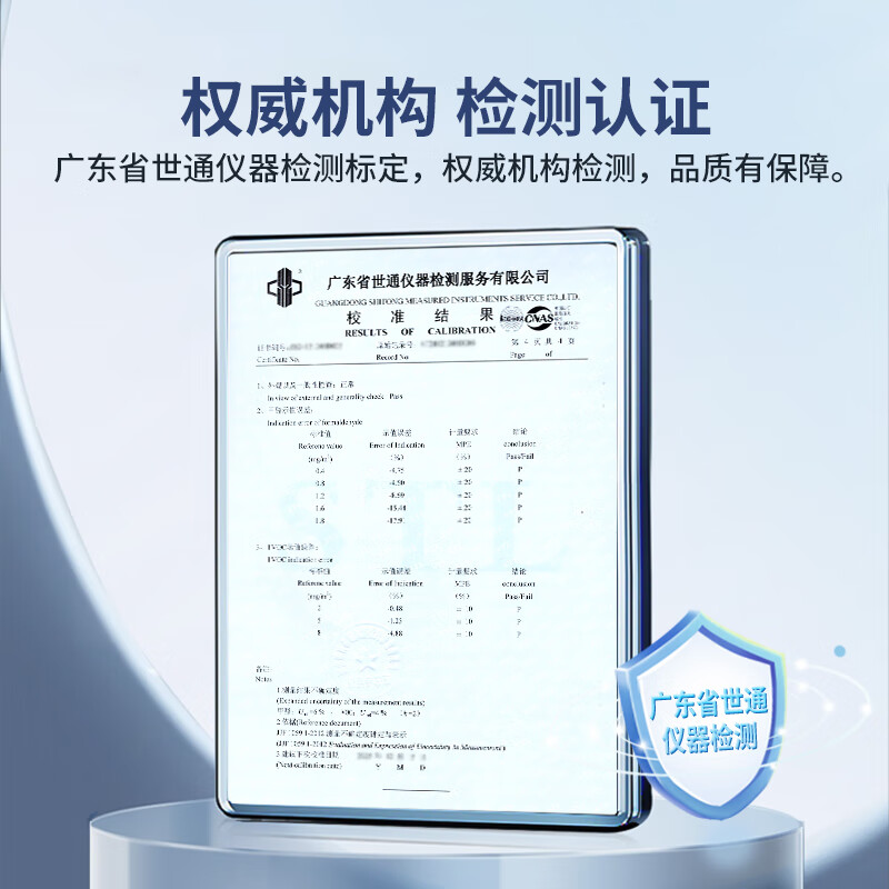 Greenchi 8-in-1 formaldehyde detection instrument professional pm2.5 air quality detection tvoc benzyl alcohol test box temperature and humidity