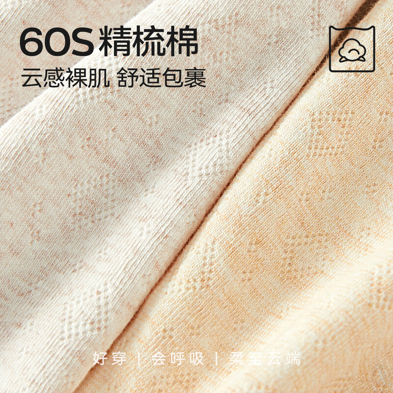 Catman's 25th-year new product, combed cotton 10A antibacterial, men's underwear, men's pure cotton boxer briefs, mulberry silk inner stalls, 4 pieces