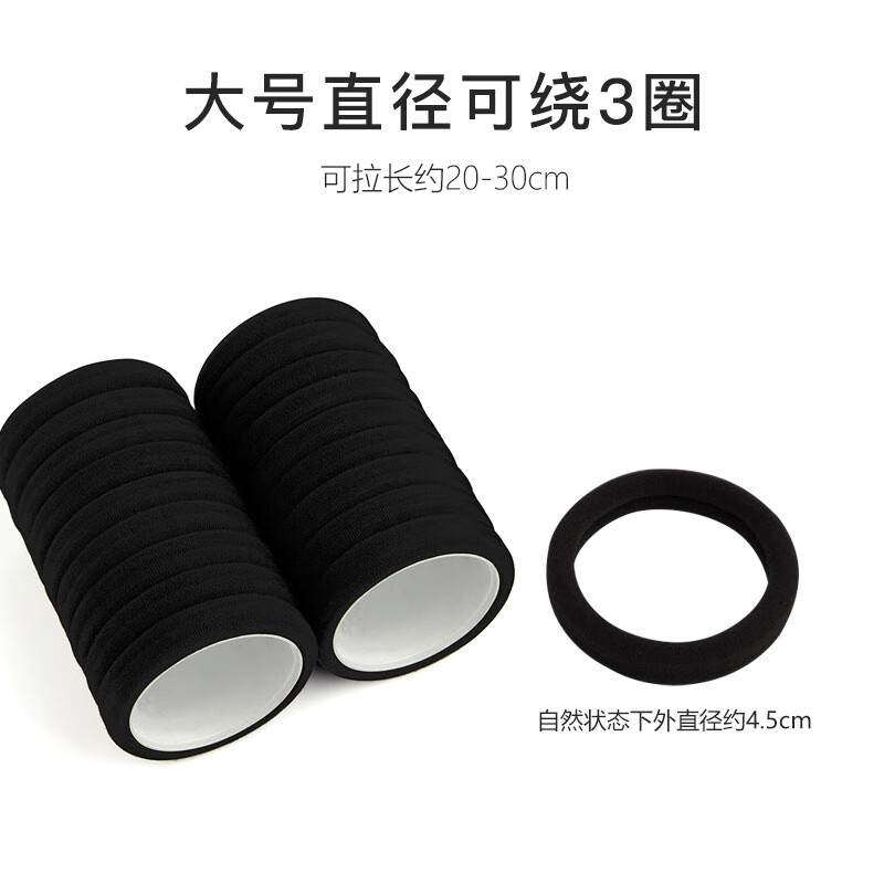 Beauty Skin Seamless Hair Tie Hair Tie Black 30 Nylon High Elasticity Rubber Band Hair Holder MF0586