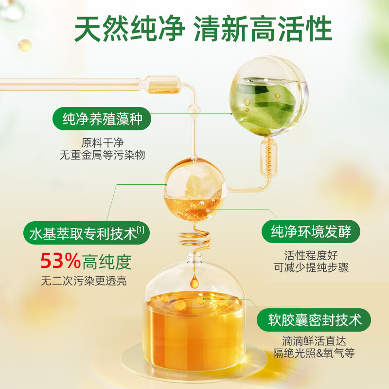 ChildLife explosive beads small golden beads dha algae oil 0 antiseptic infants and children students deep sea fish oil brain supplement dha algae oil DHA capsules 60 capsules * 1 bottle natural algae oil