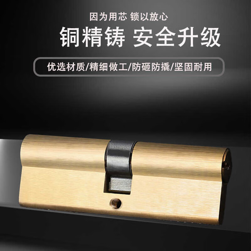 Hudun anti-theft door lock cylinder AB lock cylinder rental apartment lock cylinder copper lock cylinder engineering lock temporary decoration lock cylinder DT75P