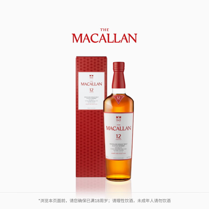 Macallan Single Barrel 12 Years Old Single Malt Whiskey 700ml No. 1 Member Store