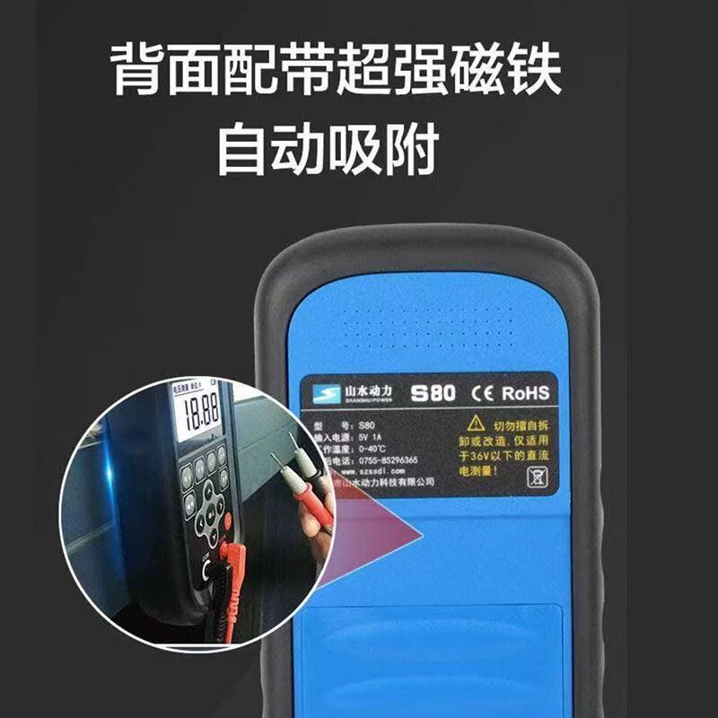 The latest model of Shanshui Power Multimeter S80 oscilloscope signal high-precision automotive analog rail pressure detection. The shopkeeper recommends the best-selling model. Guaranteed original and authentic complete set (1-year warranty)