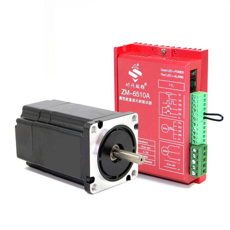 Yue Changsheng Times Chaoqun 60BL DC brushless motor set 24V150W high-speed 3000 rpm motor 10A drive 24V150W3000 rpm motor