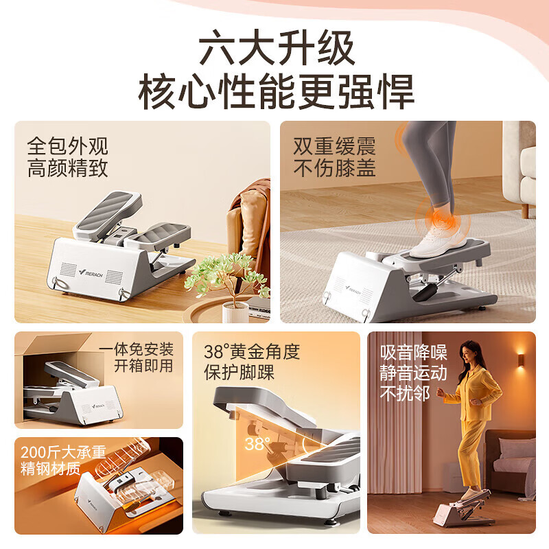 MERACH Home Silent Mini Stepper Dual Hydraulic Stair Climbing Fitness Equipment Pearl White Dual Cushioning Comfortable Knee Pads