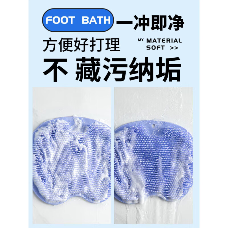 He Jiagong's Back Rubbing Artifact Back Lazy Back Rubbing Pad Bathing Back Brush Strong Don't Ask Someone to Stick to the Wall for Bathing and Bathing Silicone High and Low Functional Pillars - Sky Blue (Suction Cup Anti-