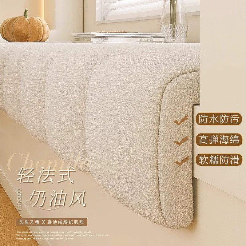 Lanlifang removable and washable bay window mat window sill mat custom-made 2026 new four-season high-end balcony mat bay window mat Teddy velvet-milk white sagging style supports customization contact customer service (no physical item for payment)