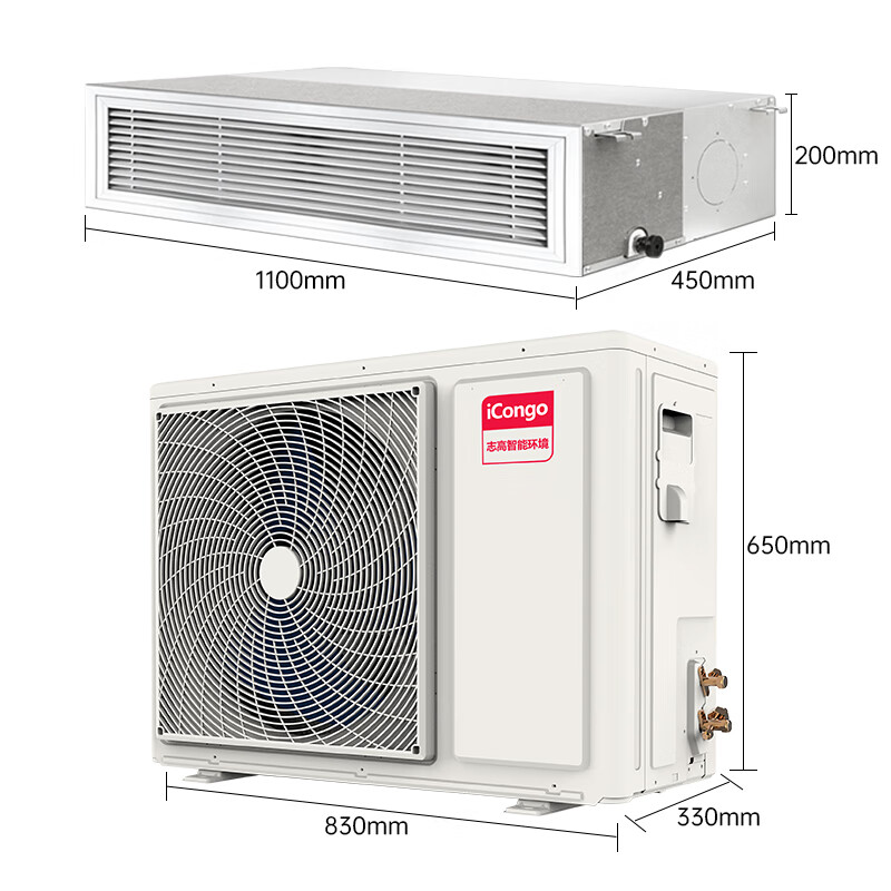 Chigo ceiling unit, commercial central air conditioner, fixed frequency conversion hidden ceiling, ceiling type air conditioner, patio unit, embedded shop air conditioner, 3 HP, duct machine, three-level energy efficiency, fixed frequency