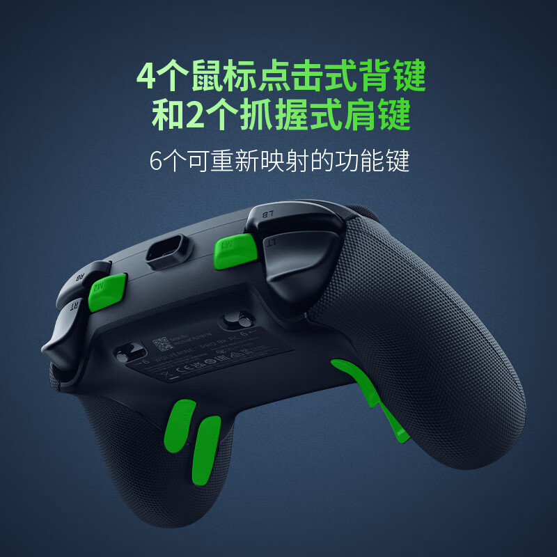 Razer Phantom Wolf V3 Professional Edition 8K PC dedicated wireless controller e-sports game 8KHz polling rate anti-drift TMR joystick 8-way floating direction key