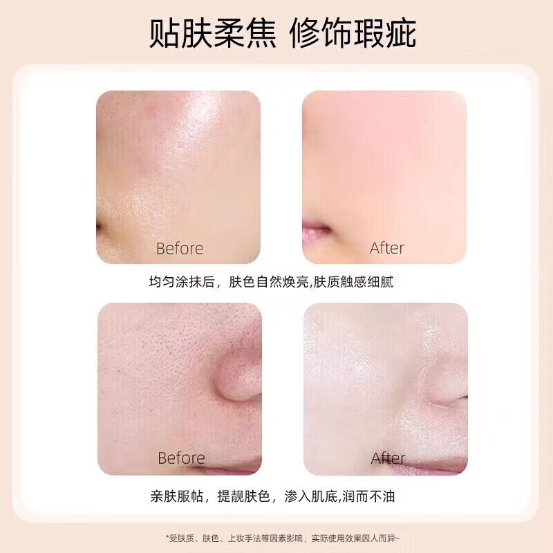 Pre-makeup Cream Invisible Pore Concealer Oil Control Moisturizing Isolation Brightening Fits YED Makeup Cream (01 Oil Control Soft Focus)