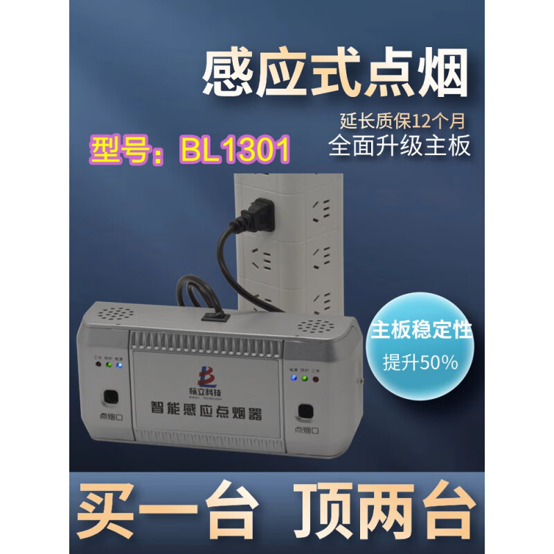 Factory prison, airport smoking area, plug-in fixed smart induction electronic cigarette lighter for public places, silver white