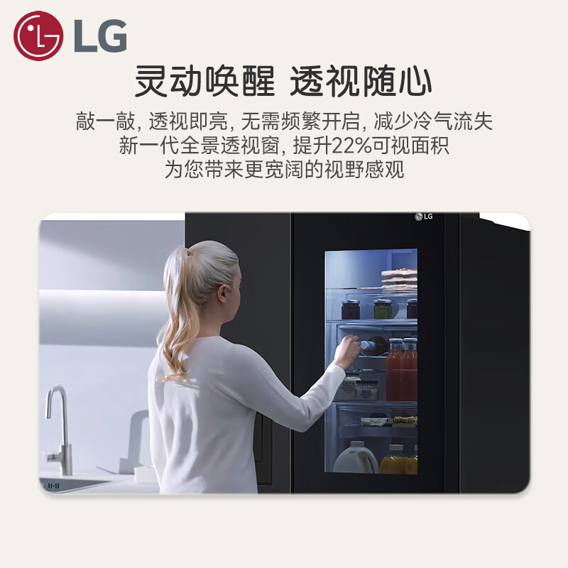LG Knock Knock 635L double door large capacity household refrigerator direct drive variable frequency automatic ice machine ice bar air-cooled frost-free silver S653MEP87D twilight black
