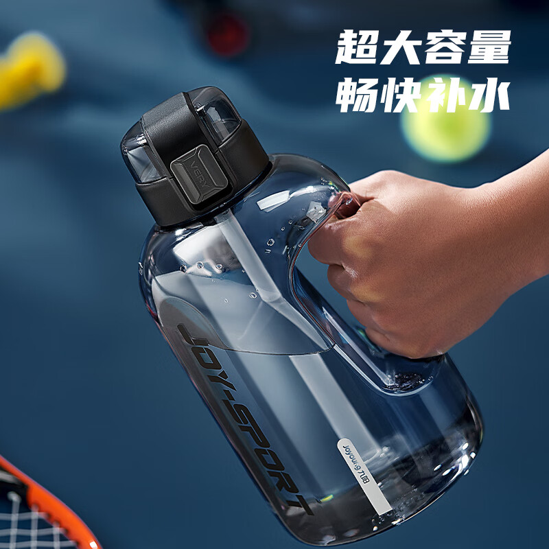 Joyoung ton cup bucket large capacity plastic cup water cup Tritan scale straw sports outdoor big belly kettle cup 2L