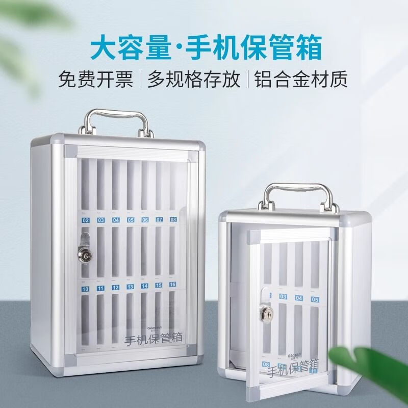 Mobile phone box storage box mobile phone storage box aluminum alloy with lock student wall hanging employee company meeting mobile phone storage box mobile phone storage cabinet 60-bit mobile phone safe box silver