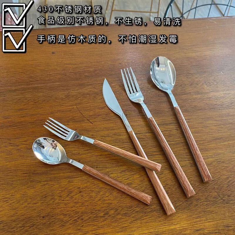 Ins style tableware chopsticks spoon fork stainless steel household high-value tableware steak knife fork spoon dessert small spoon family set 1 (4 tablespoons + 4 large forks)