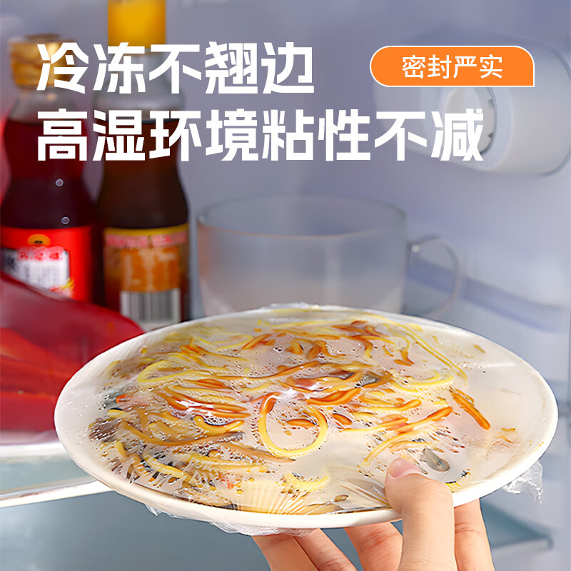 Jieribang large roll of plastic wrap 30cm*200m food grade household fruit and vegetable high temperature resistant plastic wrap commercial large roll