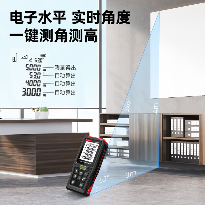 Deli Green Light Outdoor Laser Distance Meter High Precision Infrared Outdoor Electronic Ruler Strong Light Handheld Measurement Ruler DL331120L Green Light Distance Meter 120m