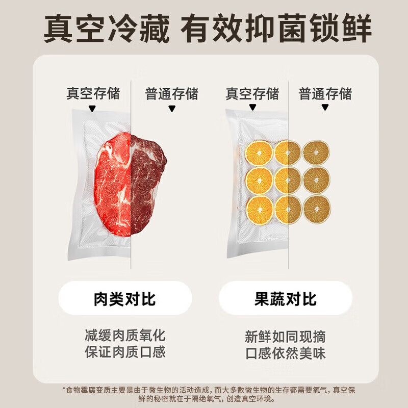 Nomiyoupin vacuum sealing machine, vacuum machine, food pumping and packaging machine, baling machine, plastic sealing machine, snack preservation, dry and wet plastic sealing, small fully automatic compression artifact