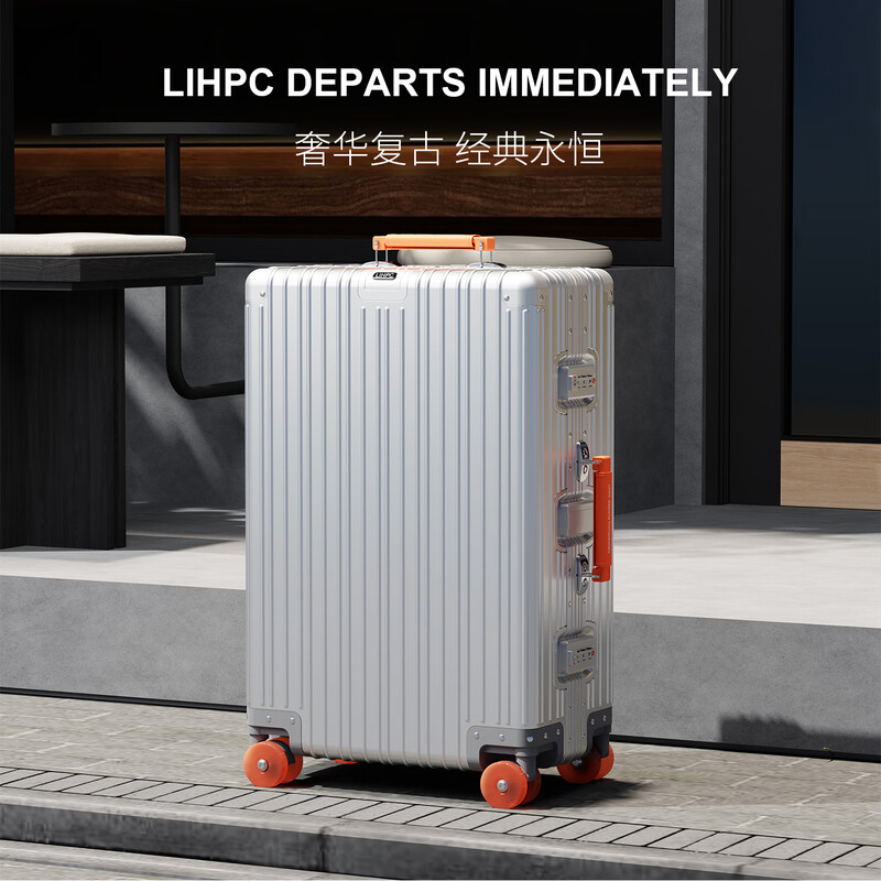 LIHPC all-aluminum-magnesium alloy trolley case with universal wheels, thickened retro metal travel box, men's and women's boarding code suitcase, silver with orange, 20 inches, boardable + all-aluminum magnesium alloy box + metal bearing noise reduction universal wheels