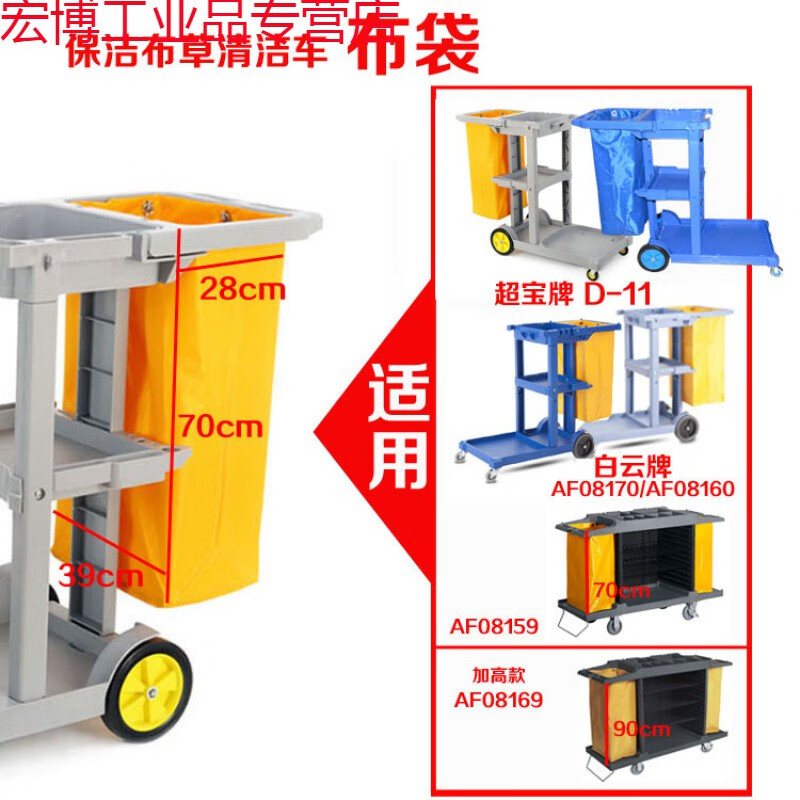 Ouman Ruoli is suitable for thickened hotel linen cart cloth bag room entrance work cart linen bag room service thickened iron buckle height 85cm brown service cart cloth