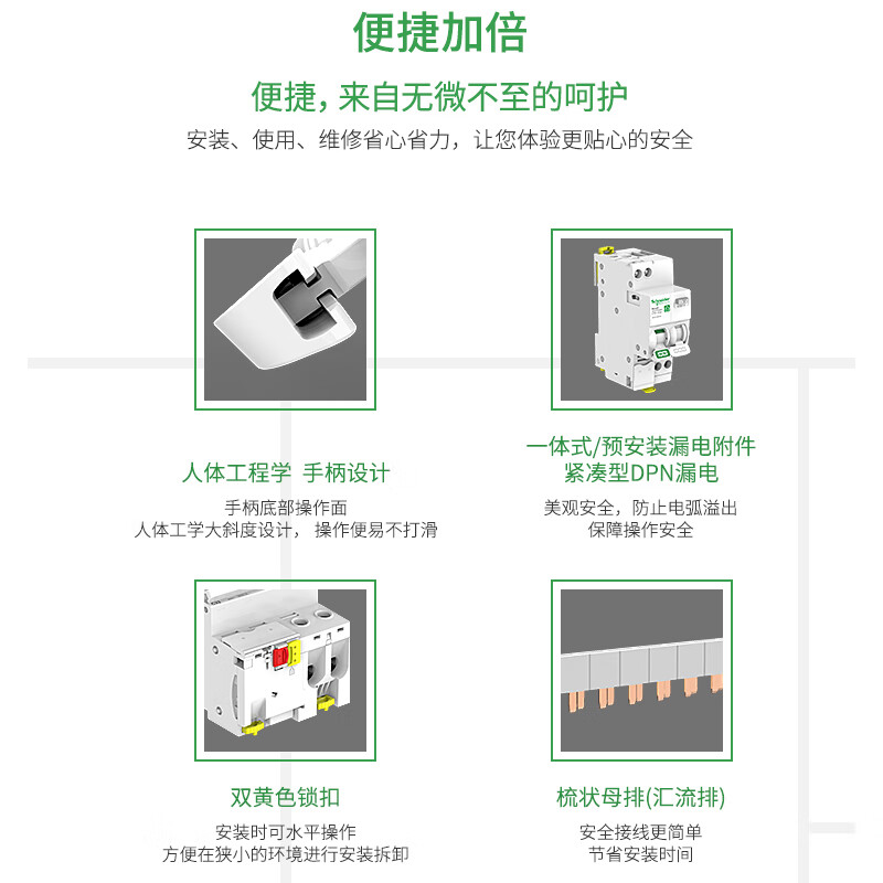 Circuit breaker air switch R9 air-opening household air conditioning protection switch 1P 2P 63A 3P 50A