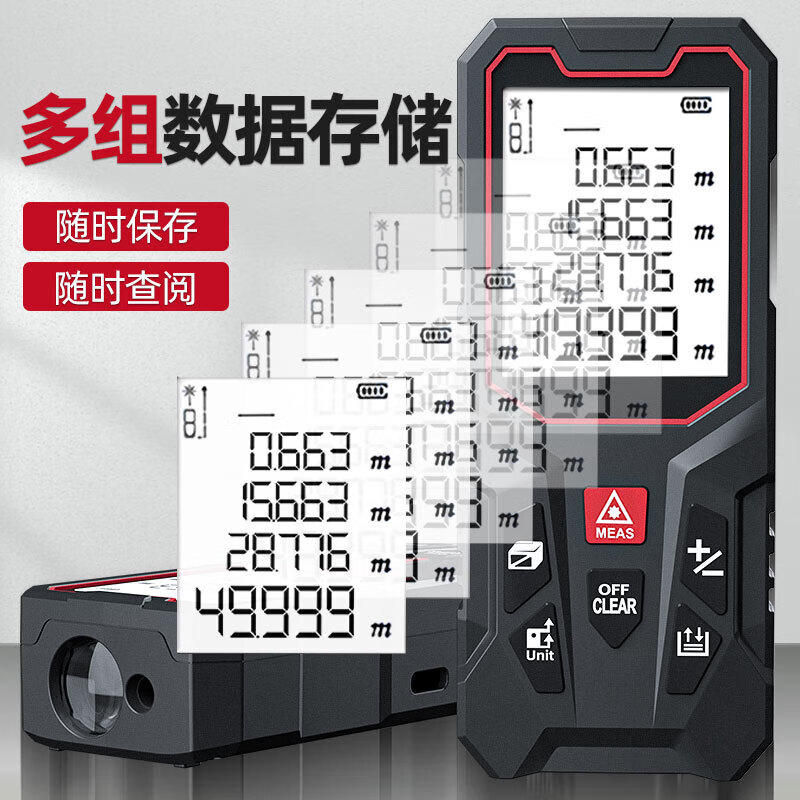 Center-centered handheld laser range finder, high-precision infrared electronic ruler, decoration measuring room ruler, measuring room instrument, outdoor measurement, lithium battery charging, voice version 50 meters