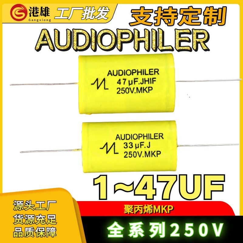 Film capacitor, high, middle and bass stepless capacitor 250V2.2/3.3/4.7/6.8/10~47UF platinum machine high sound quality 20UF250V*2 pcs