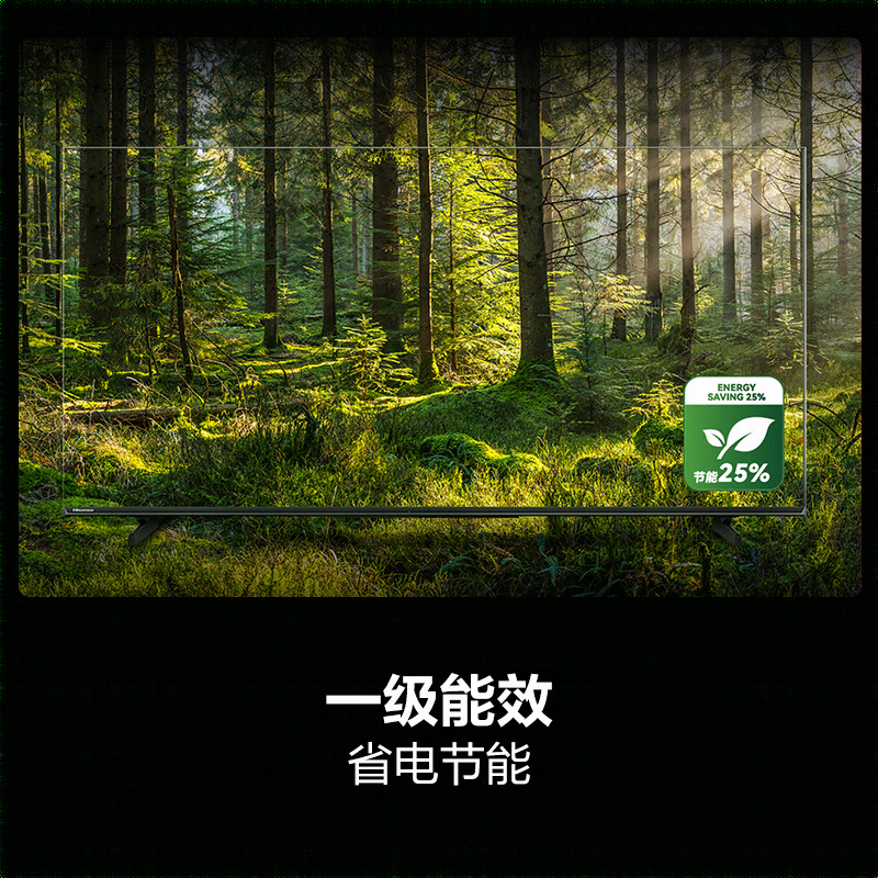 Hisense TV D30QD 65-inch 144Hz high brush U+ super picture quality DTS surround sound AI super smart experience first-class energy efficiency