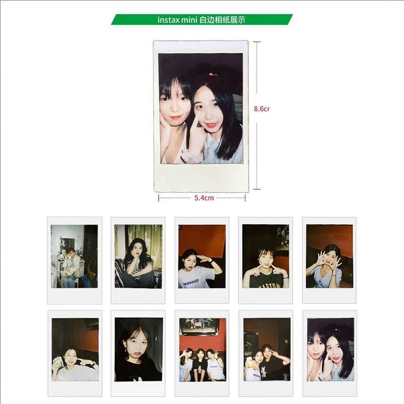 Polaroid photo paper white edge photo paper mini series white edge universal photo paper mini7/8/9/11/12/25/90/se white edge mini photo paper 40 sheets-random single and double boxes