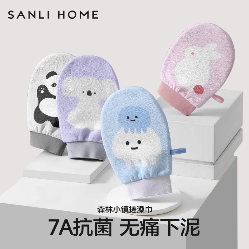 Sanli Forest Town bath towel for men and women painless mud bath artifact children's bath towel 7A antibacterial back rub gloves