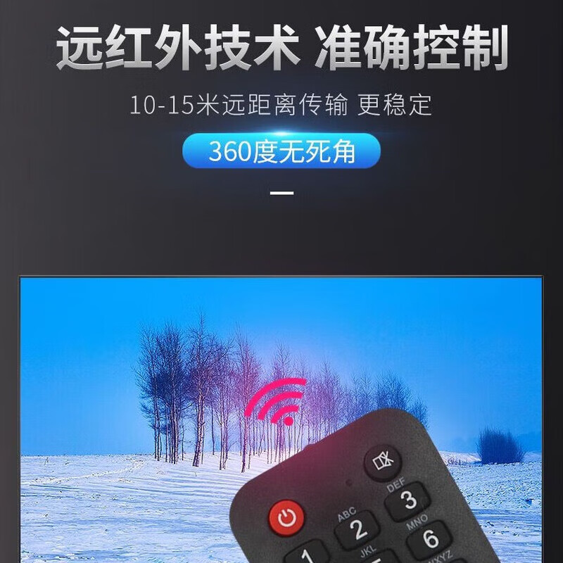 CYU is suitable for Skyworth TV remote control, universal skyworth cool TV, no need to set up, direct use, fully universal model, universal TV within 20 years