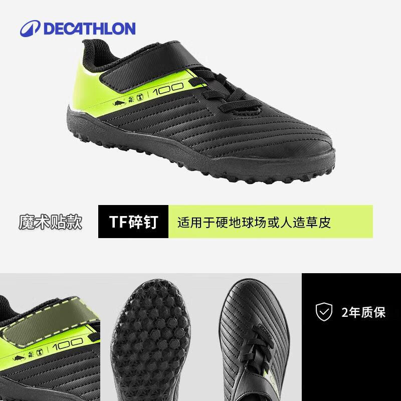 Decathlon football shoes entry-level TF broken nails MG short nails student sneakers youth summer black 33 size-4422723