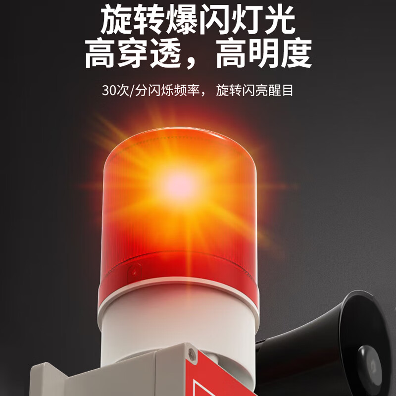 Gangqi PS-225 LORA long-distance wireless linkage one-button sound and light alarm linkage device industrial factory school multi-layer linkage smoke alarm manual emergency fire alarm system