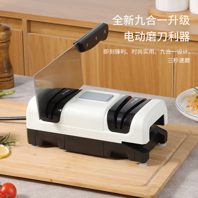 BJ BJ Electric Knife Sharpener Artifact Household Vegetable Scissors Sharpening Special Fully Automatic Kitchen Multi-Mobile Knife Sharpener Artifact