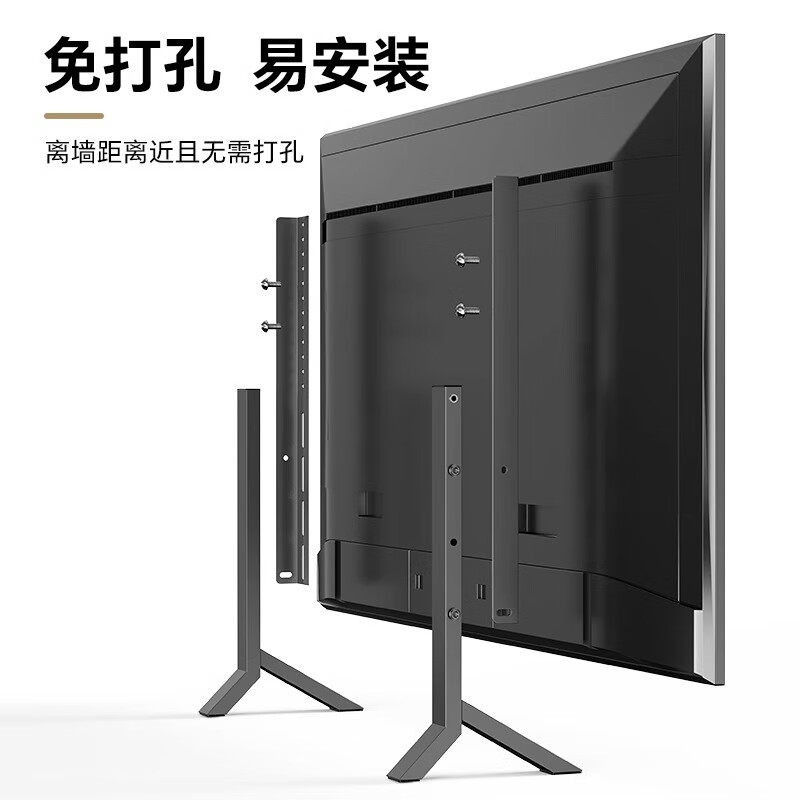 Beishi TV stand without punching holes desktop TV elevated stand universal TV base desktop TV support stand 32-85 inches height adjustable ZMTV03Y