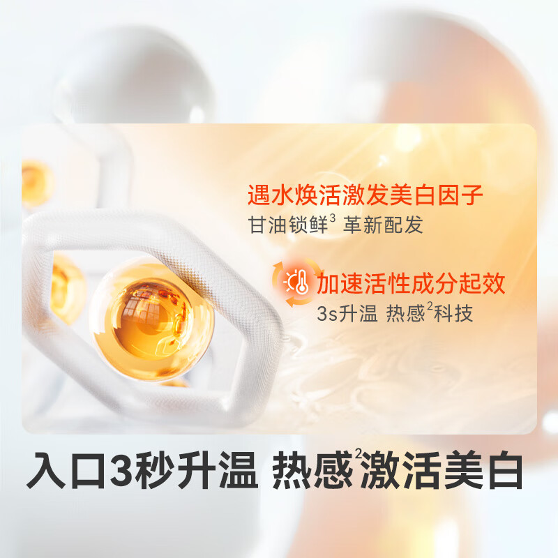 Made in Tokyo, specializes in whitening toothpaste 120g, removes bad breath, removes yellowing, removes tooth stains, removes tobacco stains, tartar, freshens breath, and ranks first on the gold list