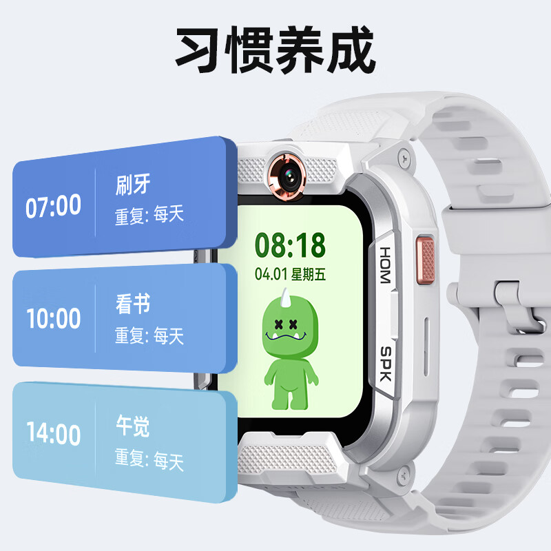Xiaoxun Phone Watch Z9Pro Children's Phone Watch WeChat Waterproof GPS Positioning Smart Watch Student 4G Video Photography Dual Camera Wenqubai Wenqubai