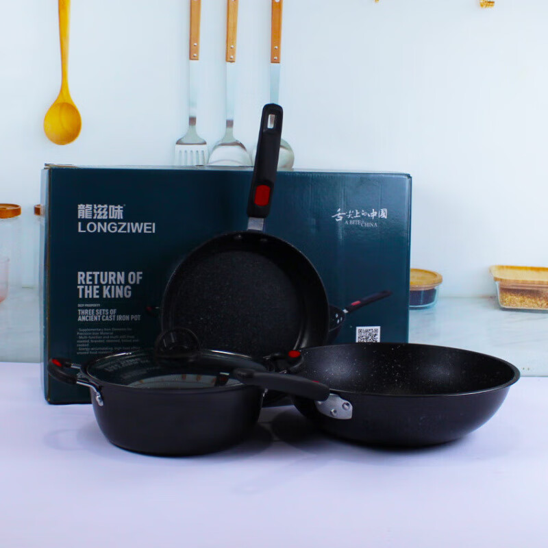 Dragon flavor pot non-stick pot gift box set wok frying pan soup pot pot set medical rice stone three-piece set