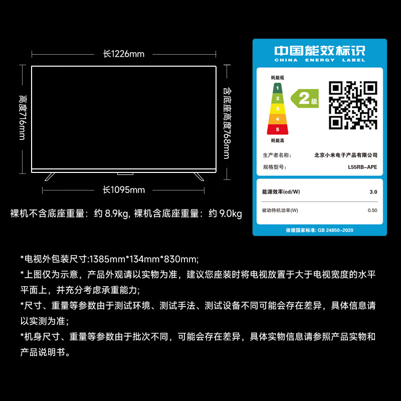 Xiaomi (MI) REDMI TV A Pro 55 55 inches Recommended to look at 65/75 inches 144Hz high refresh 3+64GB Trade-in L55RB-APE