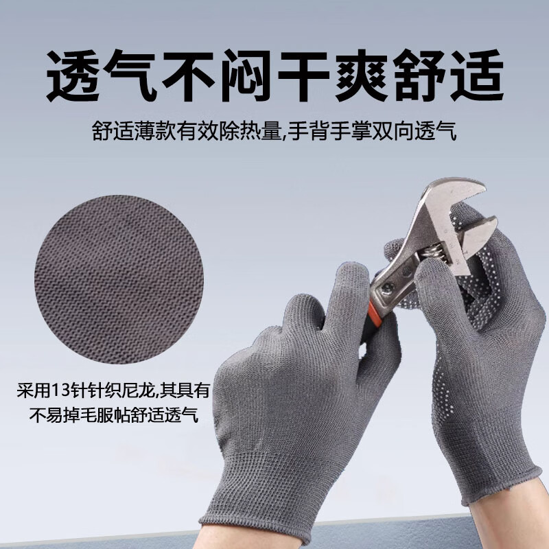 Ustin dot-molded labor protection gloves 12 pairs/pack PVC dot-bead glue anti-slip work wear-resistant breathable gray black